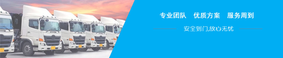 淳遠(yuǎn)大件設(shè)備運(yùn)輸服務(wù)服務(wù)周到，安全到門！