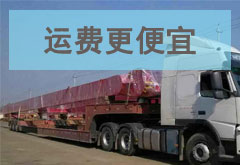 相對同行，價格更加便宜