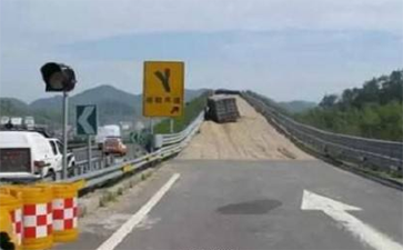 青島大件運輸公司：高速路上意外遇到路標(biāo)指示誰的錯