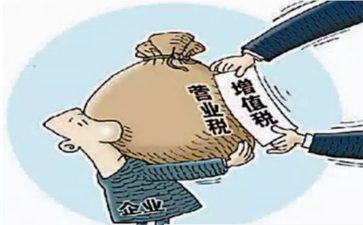 運(yùn)輸行業(yè)稅收及發(fā)票的起初、發(fā)展及將來