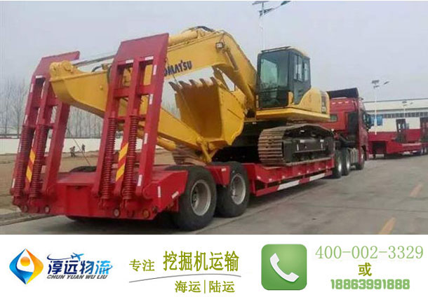 挖掘機(jī)運(yùn)輸就用淳遠(yuǎn)物流，淳遠(yuǎn)低平板車更加凸顯運(yùn)輸挖機(jī)的專業(yè)優(yōu)勢